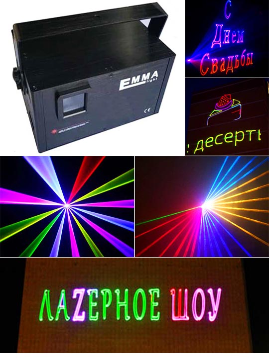 Лазерный проектор для рекламы EM-PREMIUM 1500