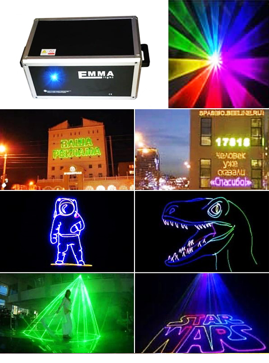 Лазер для рекламы